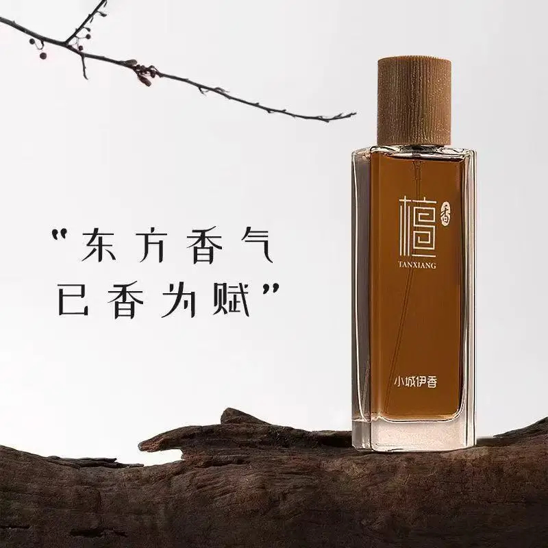 You Perfume Fragrance - Eau de toilette unisexe au bois