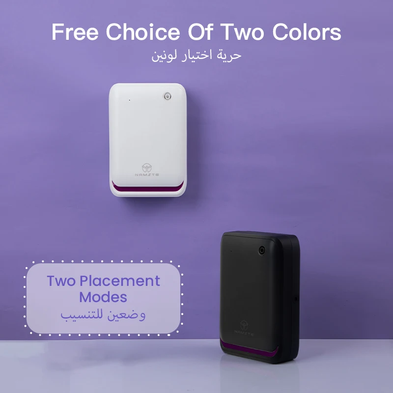 Diffuseur de sexuellement WIFI - Perfume Home Fragrance avis et prix