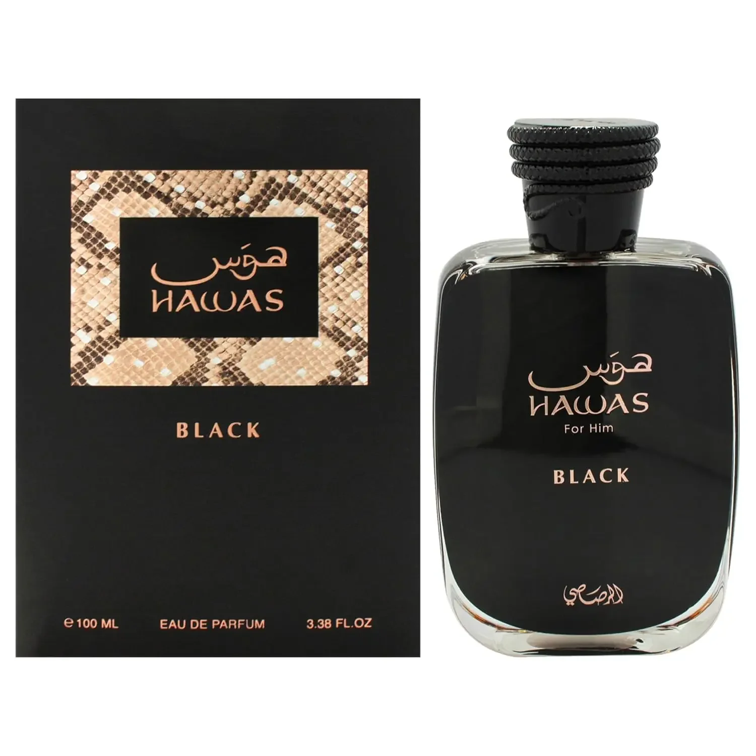 Rasasi Hawas Black 100ML EDP,  - Perfume Fragrance Intense avis et prix