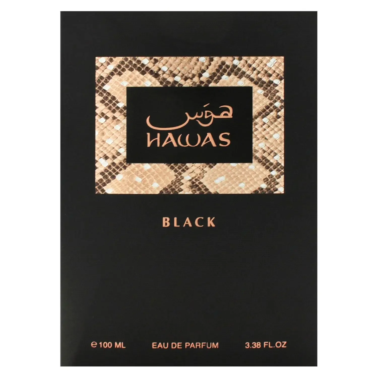 Rasasi Hawas Black 100ML EDP,  - Perfume Fragrance Intense avis et prix