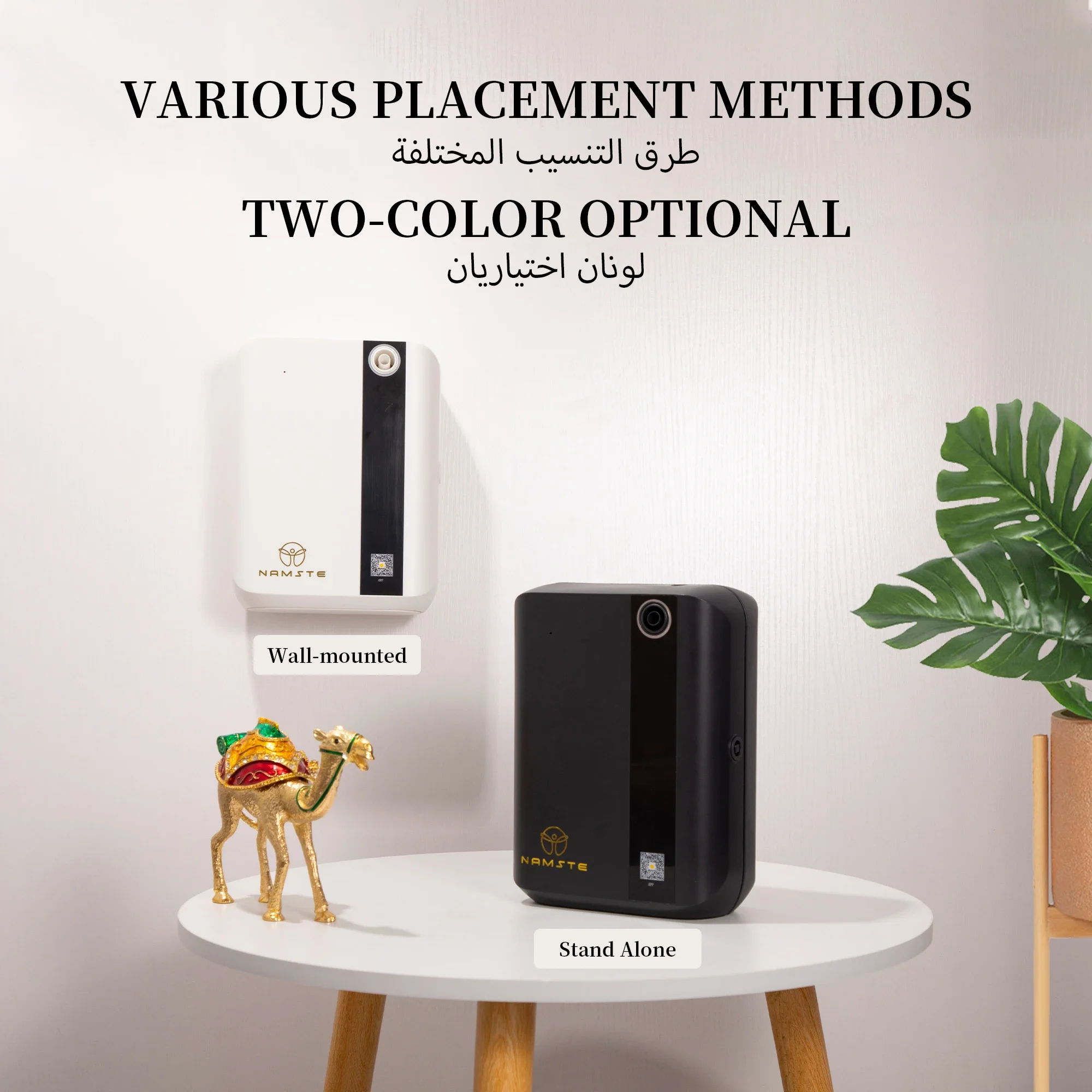 Diffuseur d'arômes Bluetooth N - Perfume Home Fragrance avis et prix