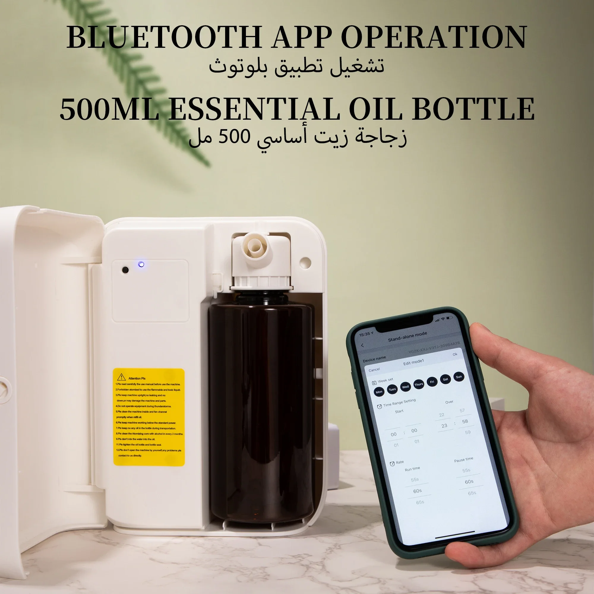 Diffuseur d'arômes Bluetooth N - Perfume Home Fragrance avis et prix