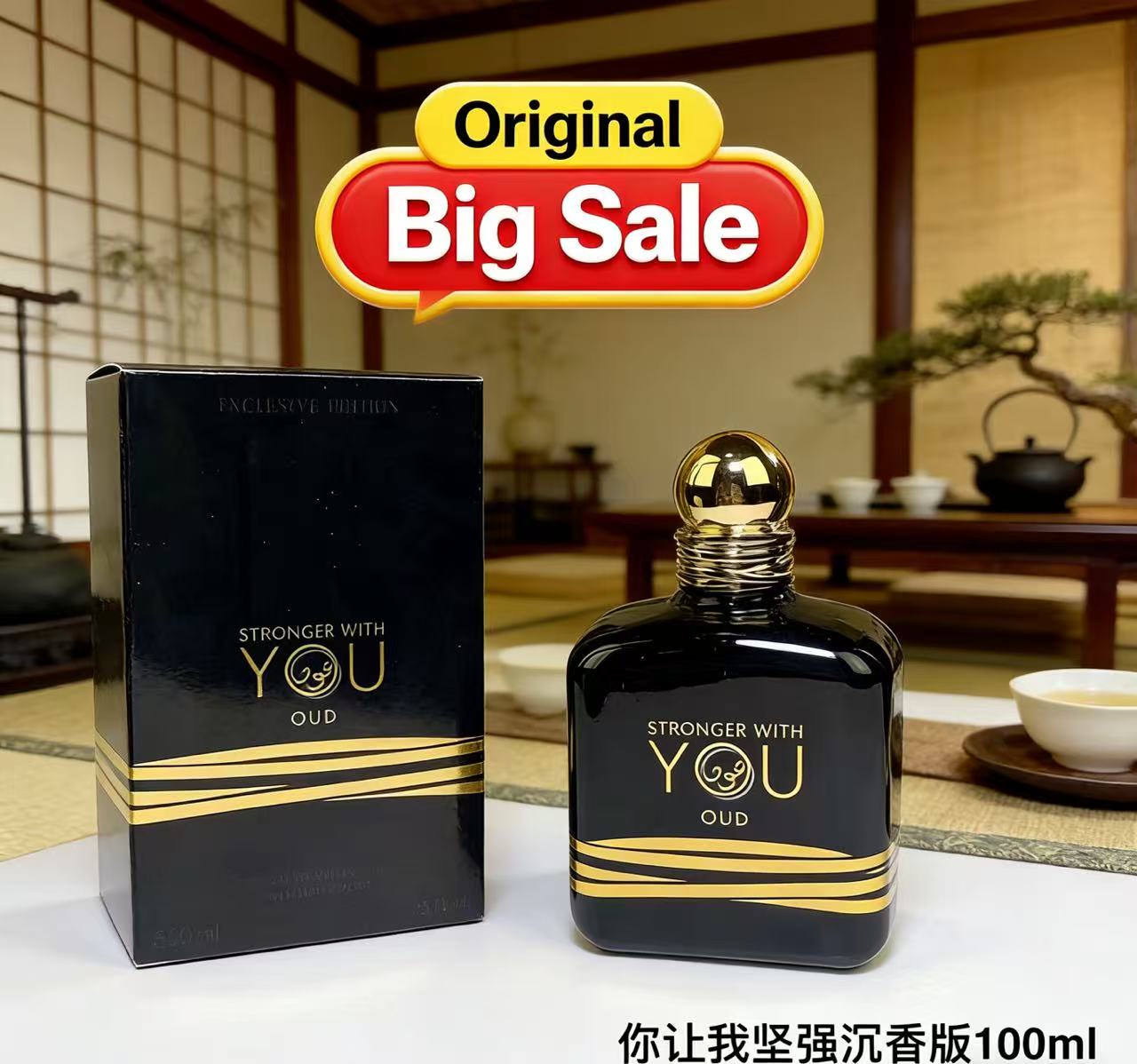 Le parfum Oud Intense Absolute - Perfume Fragrance Intense avis et prix