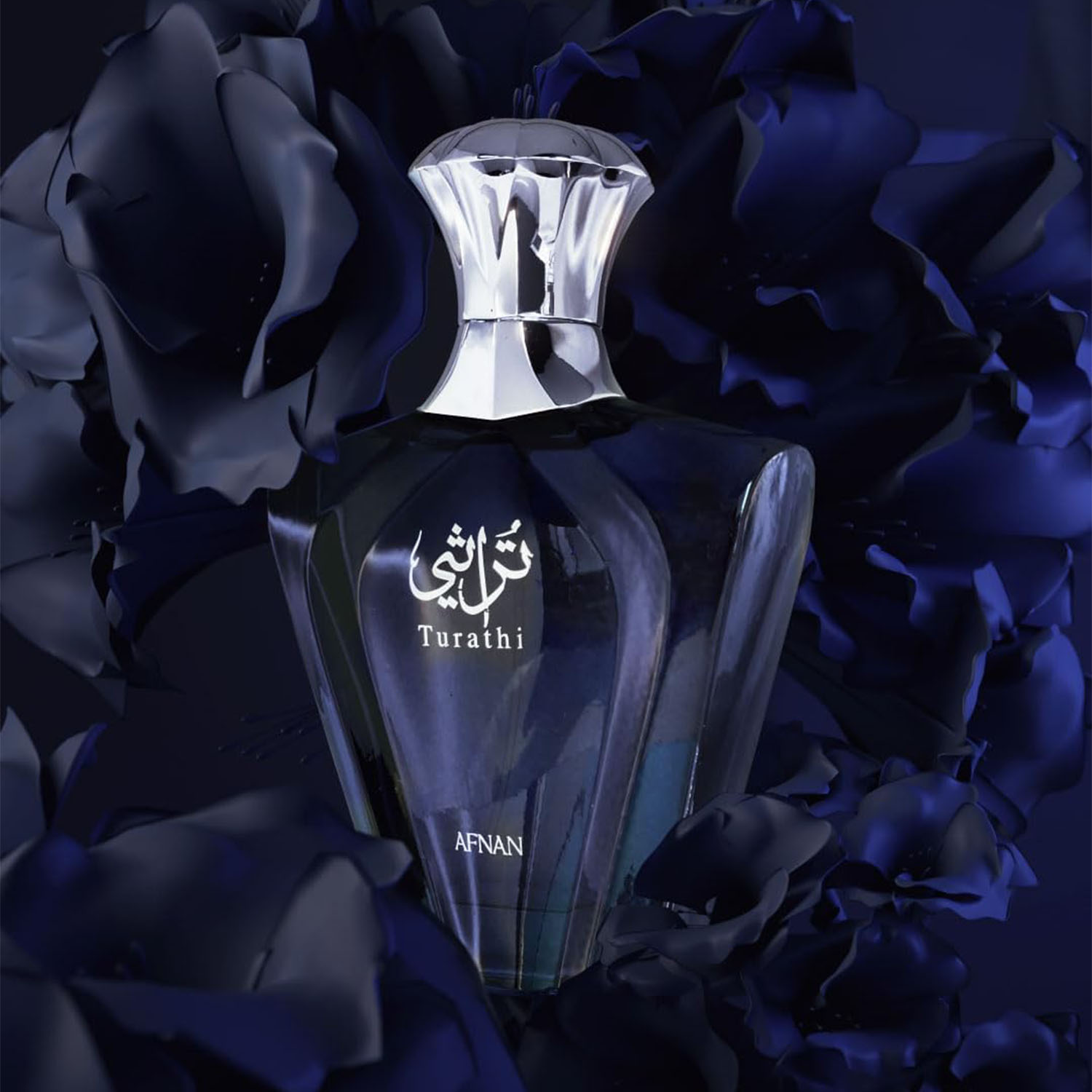 Afnan Turathi Blue Eau de Parf - You Perfume Fragrance avis et prix